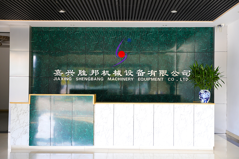 嘉興盛邦機械設備有限公司