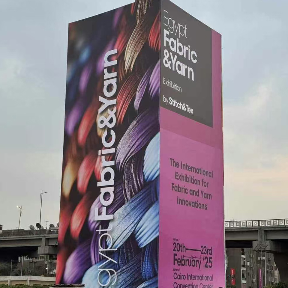 第19回エジプト国際繊維・衣類機械・付属品展示会 EGYSTITCH&TEX2025