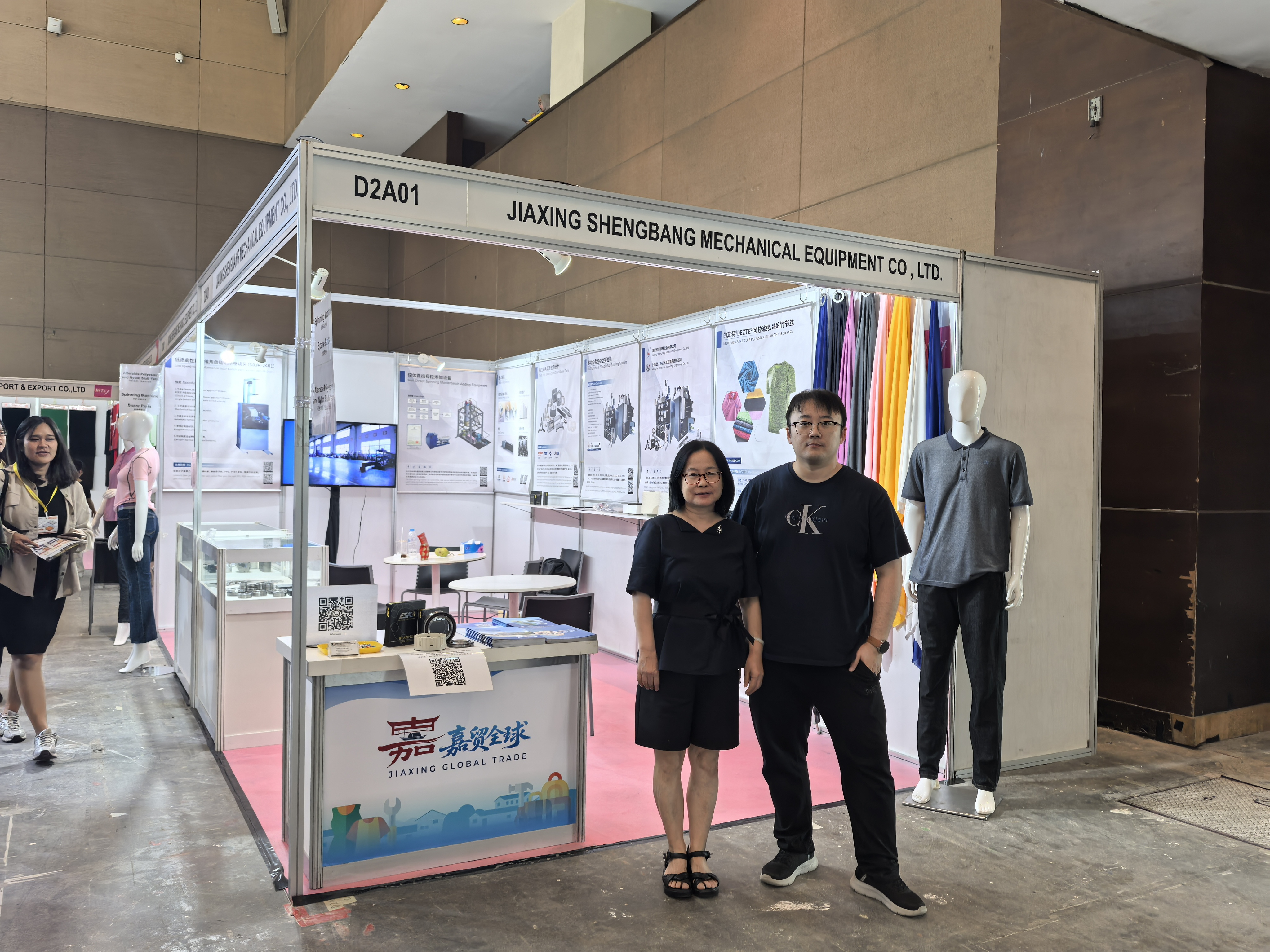 嘉興盛邦機械設備有限公司、2025年インドネシア産業週間に成功裡に参加