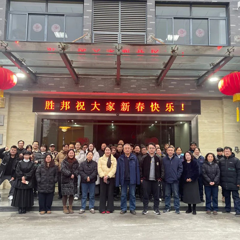 Shengbang Technology 2026 Spring Festival Gala 盛大に開催！